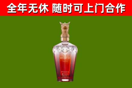 綦江烟酒回收皇家剑南春龙年.jpg