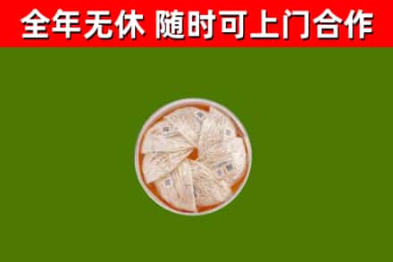 綦江回收燕窝