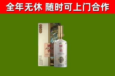 綦江烟酒回收国窖1573.jpg
