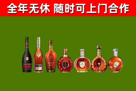 綦江回收洋酒