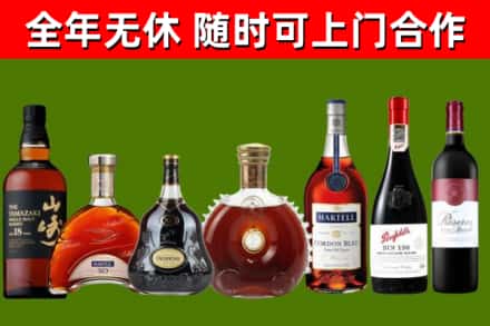 綦江回收红酒