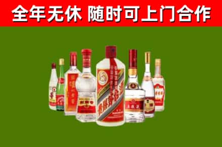 綦江烟酒回收八大名酒.jpg