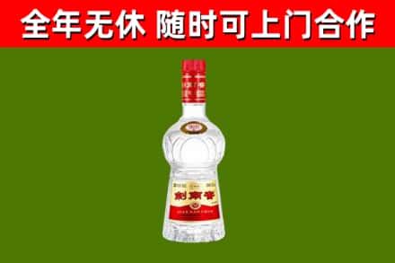 綦江烟酒回收剑南春水晶剑2.jpg