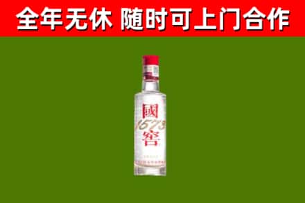 綦江烟酒回收1573酒.jpg