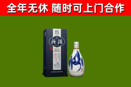 綦江烟酒回收汾酒.jpg