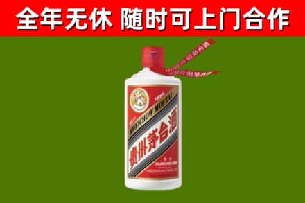 綦江烟酒回收飞天茅台酒.jpg