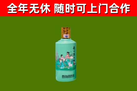 綦江烟酒回收24节气茅台酒.jpg