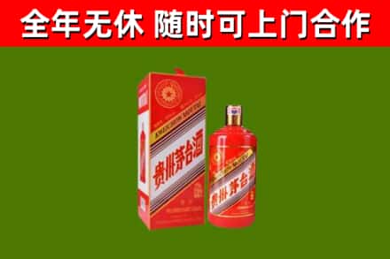 綦江烟酒回收生肖茅台酒瓶.jpg