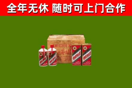 綦江回收老茅台酒