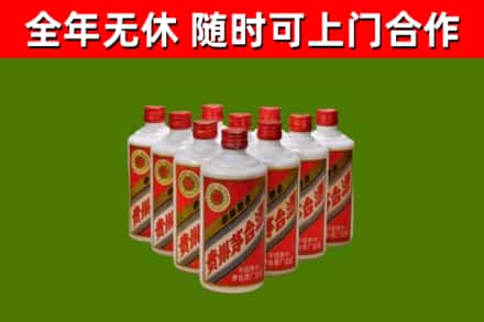 綦江烟酒回收五星贵州茅台酒.jpg