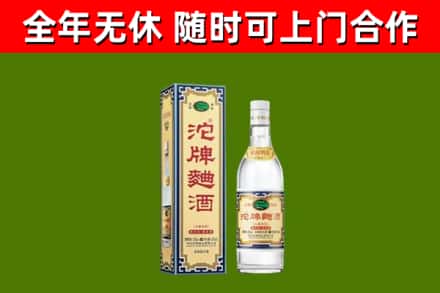 綦江烟酒回收80沱牌曲酒2.jpg