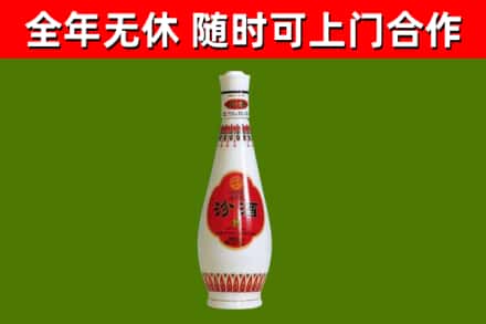 綦江烟酒回收瓷瓶汾酒.jpg