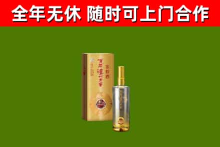 綦江烟酒回收百年泸州.jpg