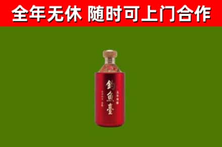 綦江烟酒回收钓鱼台.jpg