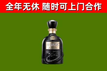綦江烟酒回收古20酒.jpg