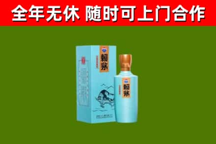 綦江烟酒回收纪念赖茅.jpg