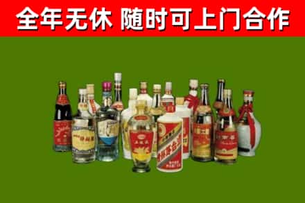 綦江回收白酒