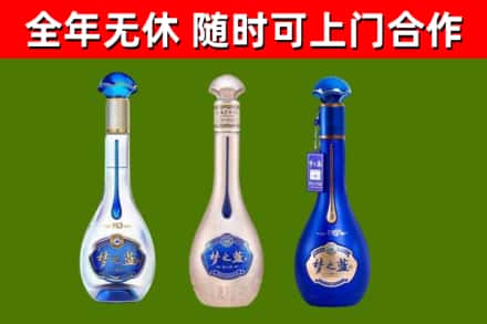 綦江回收梦之蓝