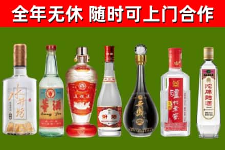 綦江回收名酒