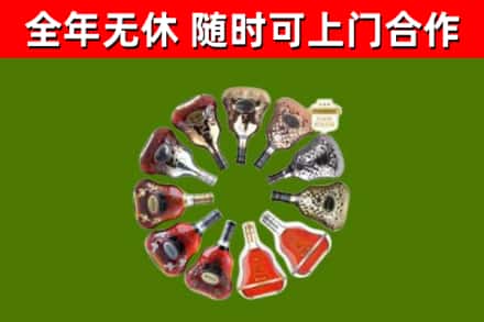 綦江回收XO