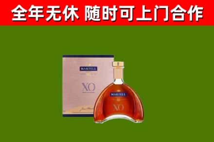 綦江烟酒回收马爹利洋酒.jpg