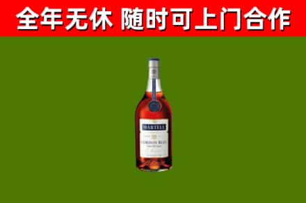 綦江烟酒回收马爹利蓝带洋酒.jpg