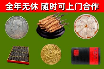 綦江回收礼品